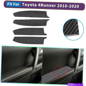 p[c 4s[XԂ̕I|XgX̃plfJ[J[{t@Co[XebJ[̃g^4Runner 10-20̂߂̃g 4PCS Car Armrest Panel Decal Carbon Fiber Stickers Trim For Toyota 4Runner 10-20