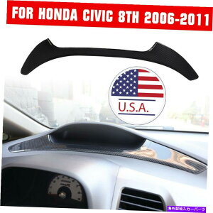 p[c 2006-11z_VrbN̂߂̃J[{t@Co[bN~hRg[Xs[h[^[Xgbvg Carbon Fiber Look Middle Control Speedometer Strip Trim For 2006-11 Honda Civic