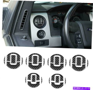 p[c 09-14 Ford F150̂߂̒Yf@ۃZ^[R\[̃GARAEgbgxg̃g Carbon Fiber Center Console Air Conditioner Outlet Vent Trim for 09-14 Ford F150