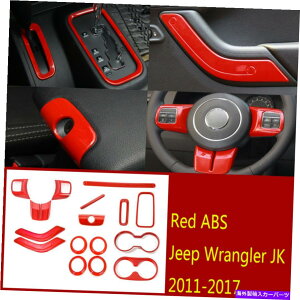 �����p�[�c 16×�n�b�cabs�C���T�[�o�W���[�`���W���[�����v��jk 2011-2017 2�hjk 2011-2017 2�I���W�i���^�C�g�� 16×���b�h ABS �C���i�[ �f�R���[�V���� �J�o�[ �g���� �W�[�v �����O���[ JK 2011-2017 2