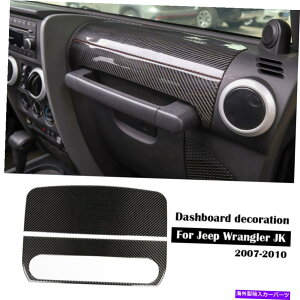 p[c W[vO[JK 2007-10ۂ̃J[{t@Co[̂߂̋pCbg_bV{[h̑Jo[ Co-pilot Dashboard Decor Cover for Jeep Wrangler JK 2007-10 Real Carbon Fiber