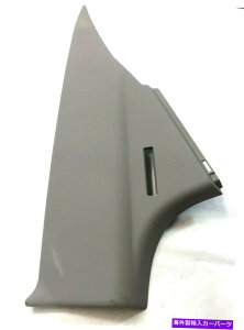内装パーツ OEM Dodge石器アシューサーCドラリーフルトリージョッキージェンズ2006-07 YS76-07 YS76BDF1AF-オリジナルのタイトルを表示 OEM Dodge 充電器アッパーCピラーパネルトリムパッセンジャーサ