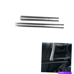 p[c 4{g^4i[2010+J[{t@Co[hAXgbvJo[ 4x For Toyota 4Runner 2010+ Carbon Fiber Interior Door Decorative Strips Cover
