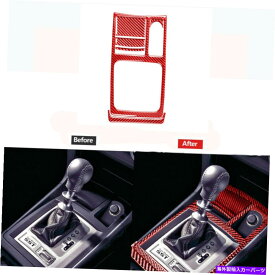 内装パーツ 赤い炭素繊維灰皿＆ギアシフトパネルカバートリムフィットは三菱ランサー Red Carbon Fiber Ashtray & Gear Shift Panel Cover Trim Fit For Mitsubishi Lancer