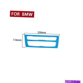内装パーツ BMW 2012-2015 F20 1 2シリーズLHDカーラザCDペーカーポタンプールフループ用 - オリジナルのタイトルを表示 BMW 2012-2015 F20 1 2 シリーズ LHD カー ラジオ CD プレーヤー ボタン パネル カバー ブルー 用- show original title