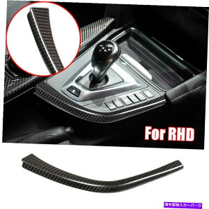 p[c BMW M3 M4 F80 RHDpA[lfCAV[gJ[gIAV[gI[gh[TCgXgbWJ[g[ - IWi^Cg\ BMW M3 M4 F80 RHDpAJ[{t@Co[