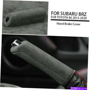 p[c Subaru Brz Toyota 86 13-2020 Grey SuedeU[nhu[LObvnhJo[ For Subaru BRZ Toyota 86 13-2020 Gray Suede Leather Handbrake Grip Handle Cover