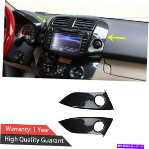 p[c gp^RAV4 2006-2012G[{fCo[ABSGgJy[EV[YXgbvgp - IWĩ^Cg\ g^ RAV4 2006-2012 J[{t@Co[ABSZgR