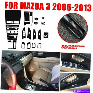 p[c 3 2006-2013pr̃J[{t@Co[XebJ[g - IWĩ^Cg\ }c_ 3 2006-2013 pJ[CeA Cecoration Carbon Fiber Sticker Trim Decor- show original title