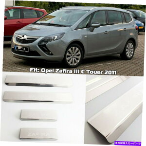 p[c Opel Zafira C 2011-2018lveN^[pProtectorpProtector Protecter ProtectementL[z[ - IWĩ^Cg\ Opel Zafira C 2011-2018 Threshold ProtectorphAVXJtv[