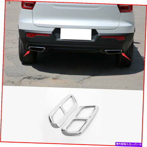 内装パーツ エルフXC40 2018-2020スポンサス車リア・ウォール・トイレ・イオン2個用 - オリジナルのタイトルを表示 ボルボ XC40 2018-2020 ステンレス車 リア テールエキゾーストパイプ 2個用- show or