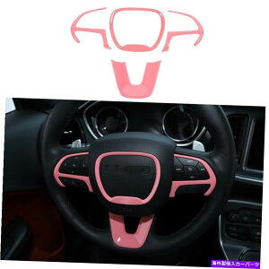 内装パーツ カッピングアンドニー2015-2021コンクリックスABSスペアリングスイールパーツリットリーリュート4本撮影 - オリジナルのタイトルを表示 ダッジチャレンジャー 2015-2021 ピンクABSス