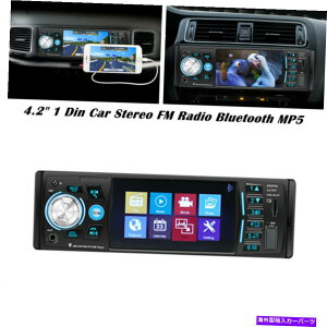 p[c 4.2 "1 DINԃX[FMuuBluetooth MP5m[o[YUSB Aux^bJ[XN[ - IWĩ^Cg\ 4.2" 1 Din  XeI FM WI Bluetooth MP5 v[[ I[fBI USB AUX