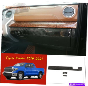 p[c g^ch2014-2021[`TCGX{CbghbgJX3p - IWĩ^Cg\ g^ Tundra 2014-2021 J[{t@Cu RpCbgO[u{