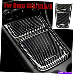 p[c ZfXxcGLA / CLA /Ǘ^oRC^[[{bNXplp For Mercedes-Benz GLA/CLA/A Central Control Cigarette Lighter Storage Box Panel