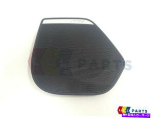 p[c VAEfBA7 BOSE O / SEAhAubNXs[J[Jo[4G8035436A 4PK NEW GENUINE AUDI A7 BOSE O/S RIGHT REAR DOOR BLACK SPEAKER COVER 4G8035436A 4PK