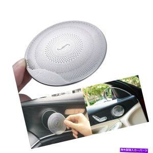 p[c LanyuñhÃXs[J[I[fBIv[[̃v[[́A2015NւMercedes Benẑ߂̃evJo[... lanyun Door Speaker Audio Player Cover Trim for Mercedes Benz for 2015-up Mer...