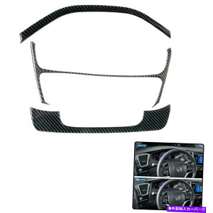 �����p�[�c �z���_�V�r�b�NLX�N�[�y3PC�̂��߂̎ԗ��X�s�[�h���[�^�[���{�b�N�X�J�[�{���t�@�C�o�[�X�e�b�J�[ Vehicle Speedometer lower box Carbon Fiber Stickers For Honda Civic LX Coupe 3PC