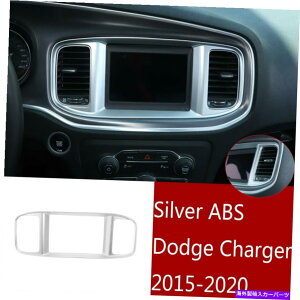 �����p�[�c �V���o�[ABS�C���i�[GPS�V�������v�[���h�[���g�����h�b�W�`���[�W���[2015-2020�p - �I���W�i���̃^�C�g����\�� Silver ABS Inner GPS �i�r�Q�[�V�����p�l���J�o�[ Trin-Dodge Charger 2015-2020