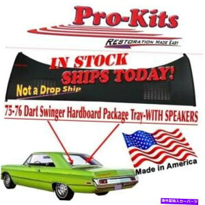 p[c Xs[J[̌tĂ75 76 Dart SwingerAEBhEpbP[WgCVFt Fits 75 76 Dart Swinger Rear Window Package Tray Shelf With Speaker Holes