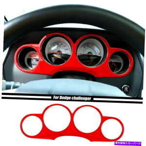 �����p�[�c Dodge Challenger 09-14�̂��߂�Red Center�R���\�[���_�b�V���{�[�h�J�o�[�g�����̑����t���[�� Red Center Console Dashboard Cover Trim Decor Frame For Dodge Challenger 09-14�y���s�A���i�z