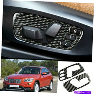p[c BMW X1 2010-2015 E84prA[fTCgV[gAjXg}Kgvgy - IWĩ^Cg\ BMW X1 2010-2015 E84p A J[{t@Co[ V[g AW