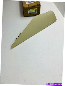 �����p�[�c 2013-2015�����J�[��MKZ OEM�E���A�E�A�E�F�C�E�T�C�h�E�I�[���E�I�u�E�f���E�f�b�p���E�t���E�I�u�E�f���EDP5Z-5431010-LC- 2013-2015 Lincoln MKZ OEM �E���A�T�C�h�{�f�B�R�[�i�[�p�l�� DP5Z-5