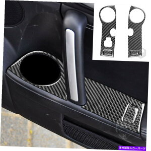 �����p�[�c �}�c�_MX-5 Miata 2009-15�̂��߂�4�s�[�X�̒Y�f�@�ۂ̎����h�A�̕I�|���p�l���̃g���� 4pcs Carbon Fiber Interior Door Armrest Panel Trim For Mazda MX-5 Miata 2009-15