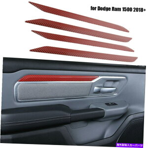 p[c Dodge Ram 1500 2018+bhJ[{CeA4s[X̃hAXgbṽg 4pcs Door Decoration Strips Trim for Dodge Ram 1500 2018+ Red Carbon Interior