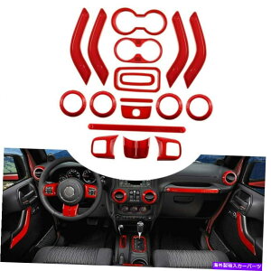 �����p�[�c �W�[�v�E���������[2011-2017�̂��߂�18�̃t���Z�b�g�̎��������g�����J�o�[ 18PCS Full Set Interior Decoration Trim Cover for Jeep Wrangler 2011-2017 Red t