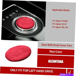 p[c Jaguar F-Pace Xe XF̂߂̐ԂAJ^̎Ԃ̃MAVtgmũXebJ[gtBbg Red Alcantara Car Gear Shift Knob Cover Sticker Trim Fit For Jaguar F-PACE XE XF