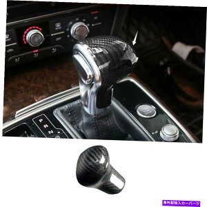 内装パーツ アーザ島2013-2017 2018年マイボーネスダイヤーシートノブシュタードートリーリー用 - オリジナルのタイトルを表示 アウディ Q3 2013-2017 2018 ドライカーボンファイバーギアシフトノ