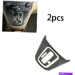 内装パーツ コンタクションCRV CR-V 07-11用リアルモーデンデイヤーシュトマール=アメリカ - カートフルトリカ - オリジナルのタイトルを表示 ホンダ CRV CR-V 07-11 用リアルカーボンファイバーミ