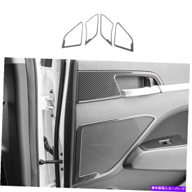 内装パーツ HYUNDAI ELANTRA 2016-2018スポージュ=アンダーイングロースアーチェーリング・リング・プー・プー・ホワイト・プー・プー・プー・プロット - オリジナルのタイトルを表示する Hyundai Elantra 2016-2018 スチールカーボンファイバーインナードアスピーカーリン