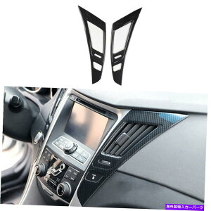 p[c Hyundai Sonata 2011-2014~hR\[GA[AEgbgxggJ[{t@Co[ For Hyundai Sonata 2011-2014 Middle Console Air Outlet Vent Trim Carbon Fiber