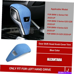 p[c BMW G20 G28 2020AbvAJ^XG[hU[MAMAVtgmuwbhJo[g For BMW G20 G28 2020-up Alcantara Suede Leather Gear Shift Knob Head Cover Trim