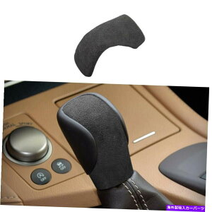 p[c Lexus NX200T 300 300H 2015-21prX|TbNV[g - A[T[=AjgbN|[gbg[ - IWĩ^Cg\ Lexus NX200t 300 300h 2015-21 pXG[hubNR