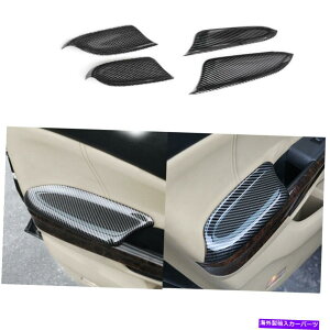 p[c z_AR[hNXXgD[2008-2013̂߂̎I|̃g4x̒Yf@ Interior Door Armrest Trim 4X Carbon Fiber For Honda Accord Crosstour 2008-2013