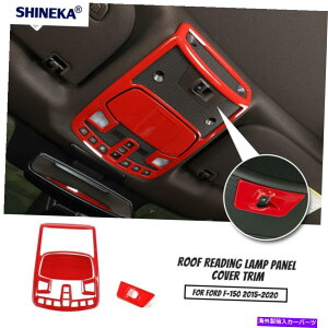 �����p�[�c �t�H�[�hF150 2015-2020�A�N�Z�T���[�̂��߂̐Ԃ��㕔�Ǐ����C�g�����v�t���[���J�o�[�̃g���� Red Top Reading Light Lamp Frame Cover Trim For Ford F150 2015-2020 Accessories