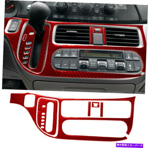 p[c z_IfbZC05-10̂߂6xԂYf@ۂ̎R\[Jo[̃g 6x Red Carbon Fiber Automatic Central Console Cover Trim For Honda Odyssey 05-10