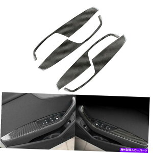 p[c AEfBA4 B9 2017-19J[{t@Co[Ci[hAI|plJo[XebJ[ 4Pcs For Audi A4 B9 2017-19 Carbon Fiber Inner Door Armrest Panel Cover Sticker