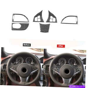 �����p�[�c BMW 6�V���[�YE63 E64�̂��߂�6�̒Y�f�@�ۃX�e�A�����O�z�C�[�������J�o�[�̃g���� 6Pcs Carbon Fiber Steering Wheel Decorative Cover Trim For BMW 6 Series E63 E64