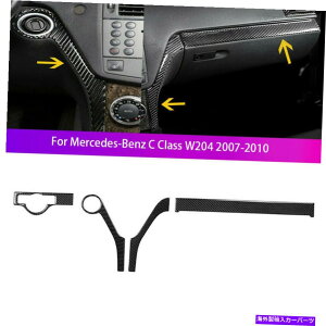 p[c Mercedes-Benz CNXW204 2007-2010 4PCSJ[{t@Co[CeAg For Mercedes-Benz C Class W204 2007-2010 4Pcs Carbon Fiber Interior Decor Trim