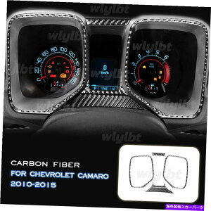�����p�[�c Chevy Camaro 10-15�̂��߂̃J�[�{���X�s�[�h���[�^�[�|�C���^�[�C���W�P�[�^�[�T���E���h�J�o�[�g���� Carbon Speedometer Pointer Indicator Surround Cover Trim For Chevy Camaro 10-15�y���s�A���i�z