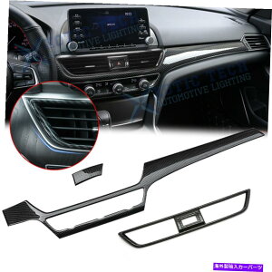 内装パーツ エンペアファーム用デーボンデイパンモンタントアンドシューズファームストリップ・ノーズ - オリジナルのタイトルを表示 ホンダアコード用カーボンファイバーセンターエア