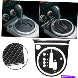 内装パーツ 午前350z 06-09のための炭素繊維のステッカーのカバーのカーボンファイバーステッカーのテンプル 3Pcs Car Gear Shift Panel Cover Carbon Fiber Stickers Trim For Nissan 350Z 06-09