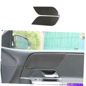 �����p�[�c �x���cGLB W247 2020-2022���A���G�C�W���f�C�o�[�C���W�A���A�E�A�[�`���[�E�G�[�g�ɓo�^ - �I���W�i���̃^�C�g����\������ Benz GLB W247 2020-2022 ���A���J�[�{���t�@�C�o�[�C���e��