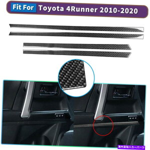 p[c 4s[XԂ̃hAfJ[XgbvJ[{t@Co[XebJ[̃g^4Runner 2010-20 4PCS Car Door Decals Strip Carbon Fiber Stickers Trim For Toyota 4Runner 2010-20