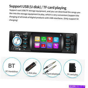 p[c HDo[uX4 4.1 "1" 1 "1DIN FM Bluetooth USB AUXy[WUMP5I}jA[h[ - IWĩ^Cg\ HD J[WI XeI 4.1" 1DIN FM Bluetooth USB AUX I[fBI MP5 }`f