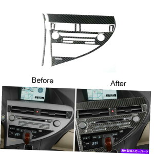 p[c Lexus RX350 RX450H 2010-2012̂߂̃J[{t@Co[CDv[[plXebJ[Jo[̃g Carbon Fiber CD Player Panel Sticker Cover Trim For Lexus RX350 RX450h 2010-2012